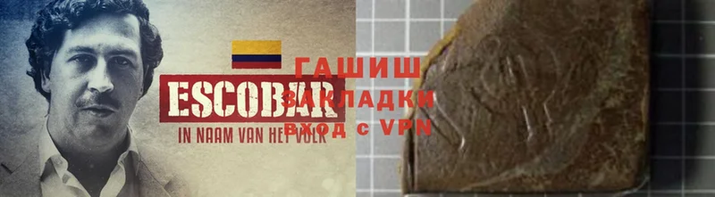 Гашиш VHQ  Жуковский 