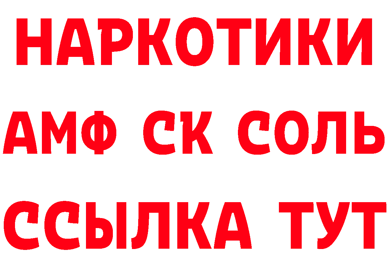 Бутират BDO 33% зеркало площадка блэк спрут Жуковский